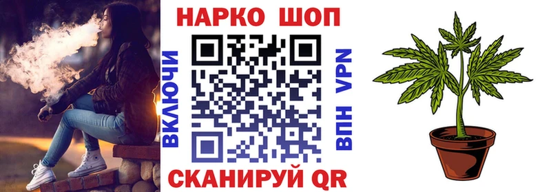 Магазины продажи наркотиков Туринск Cocaine АМФ Бошки Шишки
