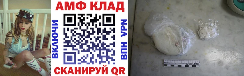 АМФ Розовый  купить наркотики сайты  Туринск 