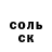 КОКАИН Колумбийский Azarel Howard
