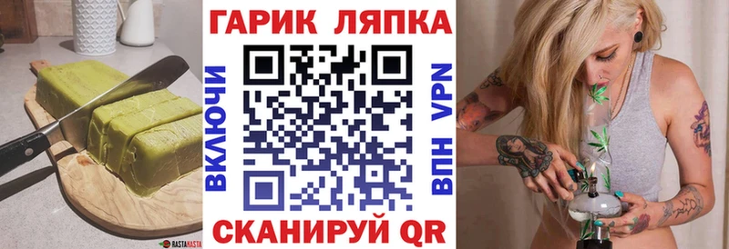Еда ТГК марихуана Туринск