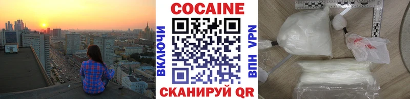 OMG ONION цена Туринск Cocaine VHQ