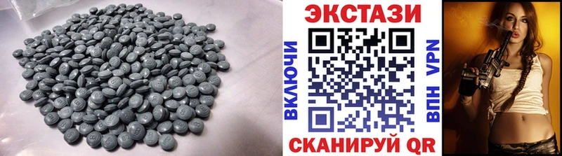 Экстази VHQ  где купить наркотик  Туринск 