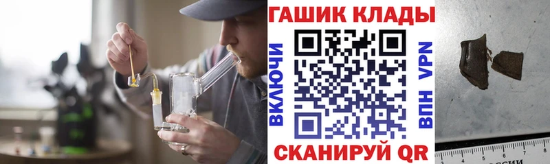 Гашиш 40% ТГК как найти закладки Туринск