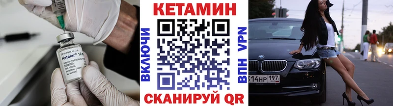 блэк спрут зеркало  Туринск  Кетамин VHQ 