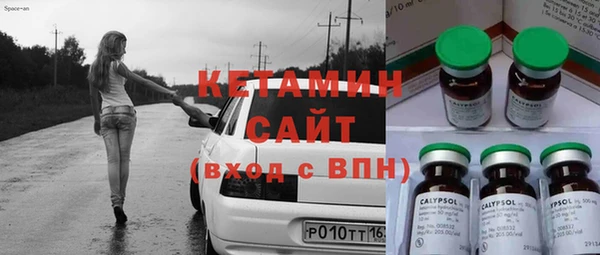 ECSTASY Балахна