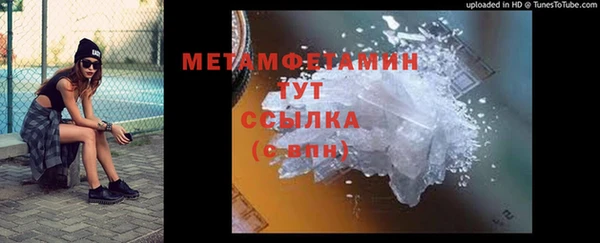 гашик Россошь