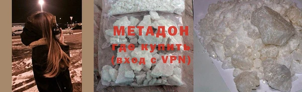 ECSTASY Балахна