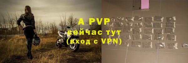 прущие крисы Балабаново