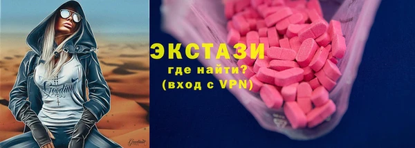 прущие крисы Балабаново