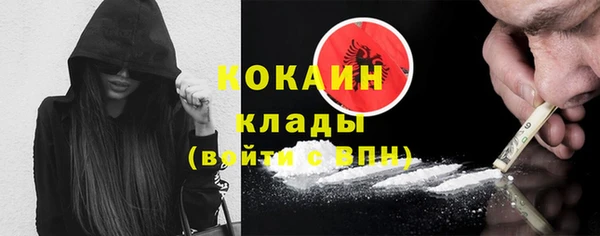ECSTASY Балахна