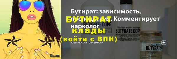 прущие крисы Балабаново