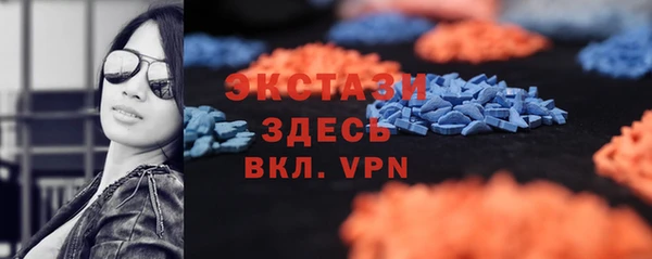 скорость mdpv Баксан