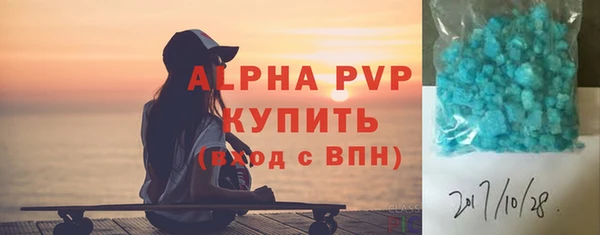 прущие крисы Балабаново