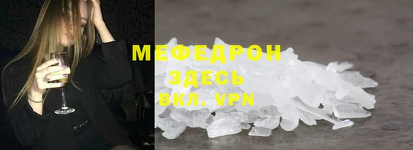 скорость mdpv Баксан