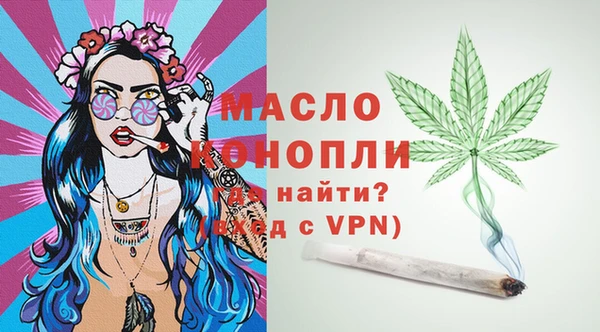 ECSTASY Балахна