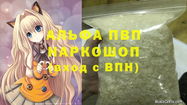 прущие крисы Балабаново