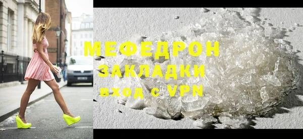 ECSTASY Балахна
