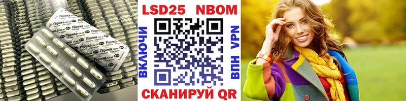 LSD-25 экстази ecstasy Туринск