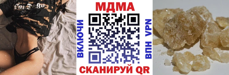 MDMA VHQ  Туринск 