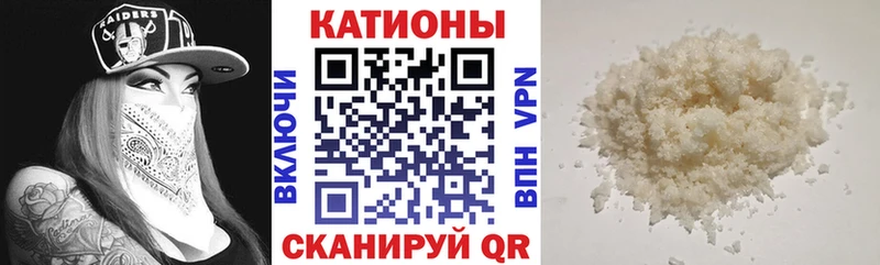 МЕФ кристаллы  хочу   Туринск 