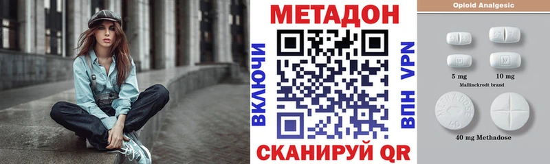 Метадон мёд  купить   Туринск 