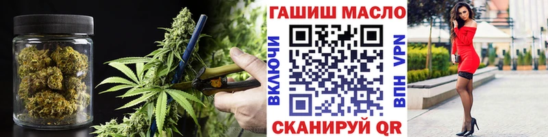 ТГК жижа  наркота  мега как зайти  Туринск 